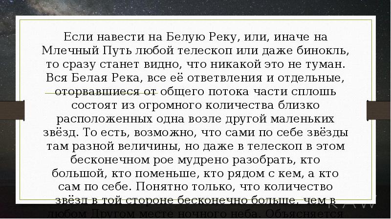 Нравственные принципы христианства в притчах и легендах презентация кубановедение 5 класс