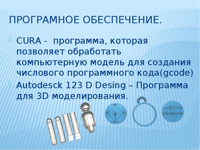 Специфика мониторинга заключается в опоре на компьютерную поддержку которая позволяет