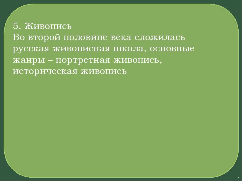 Точностью до половины века. Точностью до половины века. Искусство франции 17 века кратко. Точностью до половины века. Точностью до половины века.