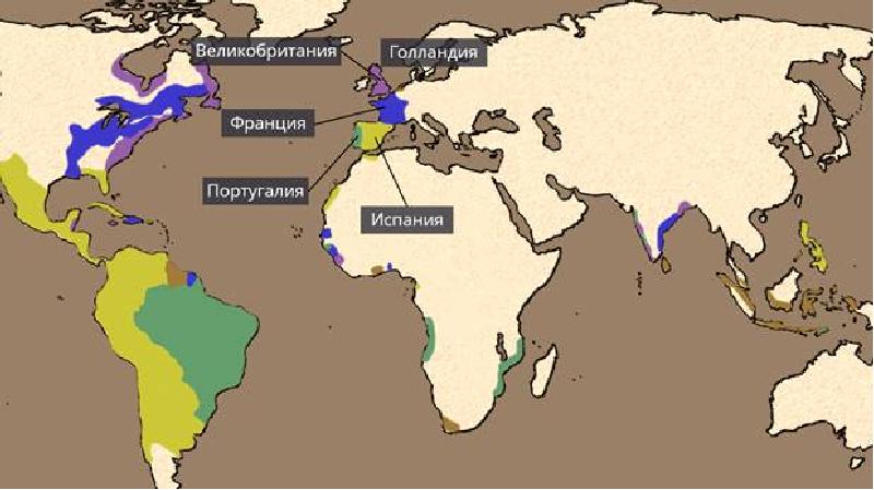 Колониальные империи 19 века карта