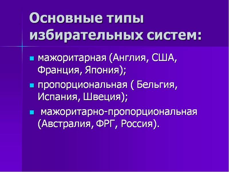 Соотнесите термин и определение былина изображение неживых предметов в виде живых существ