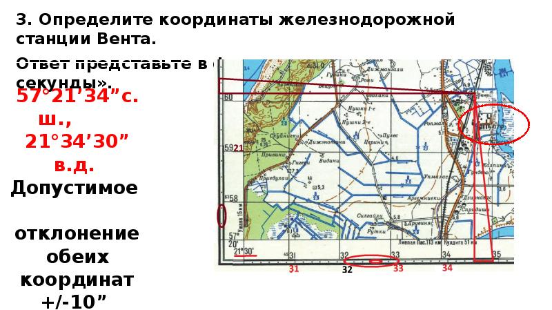 Определить географические координаты карта снов