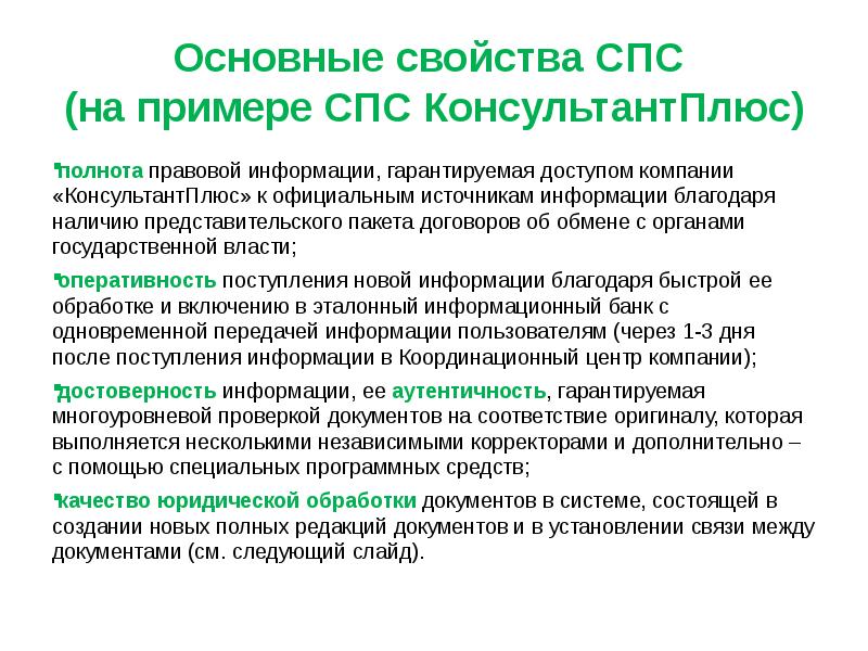 Презентации могут быть подготовлены с помощью специальных программных средств