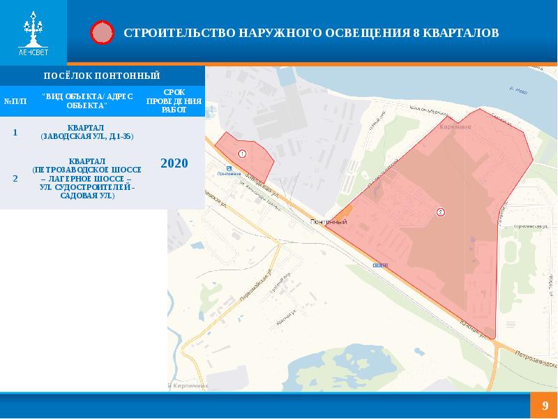 Поселок понтонный колпинского района санкт петербурга карта