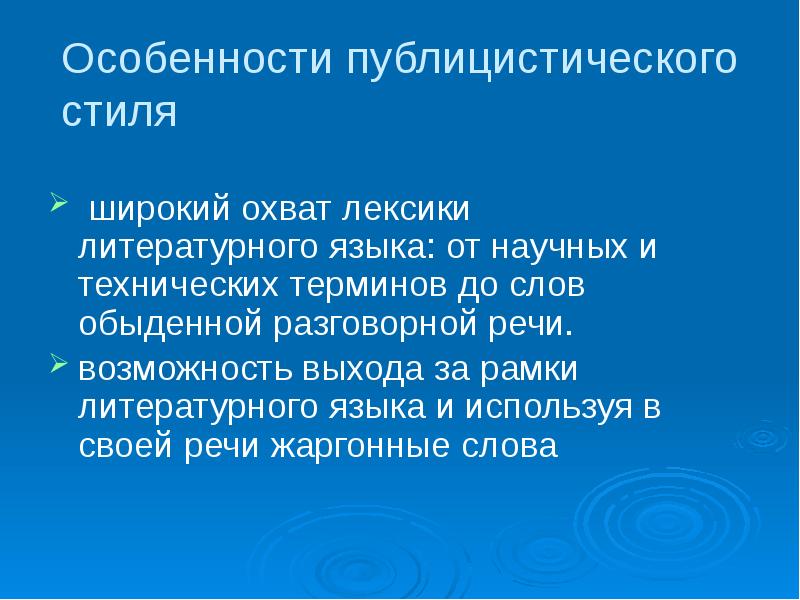 План автобиографии евгения ивановича носова