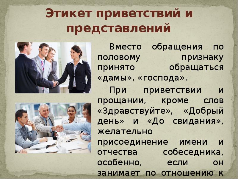 Знакомство С Иностранцами На Русском Языке
