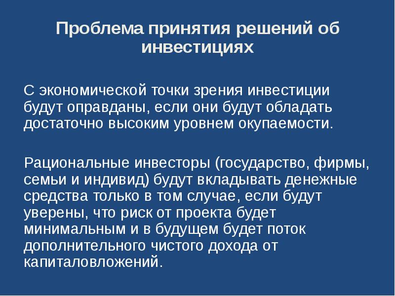 Презентация по экономике рынок труда 10 класс