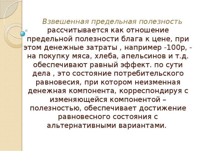 По каким признакам можно оценить полезность проекта для организации