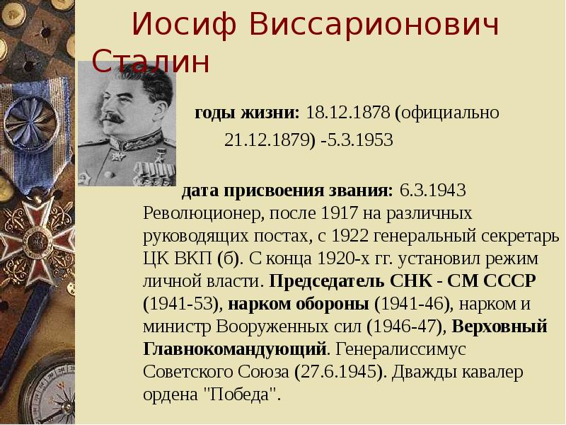 Назовите особенности российского пролетариата рассмотрите картину савицкого и поясните какими силами