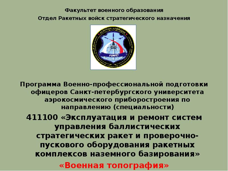 Фонд стратегических исследований выставочный проект вакансии