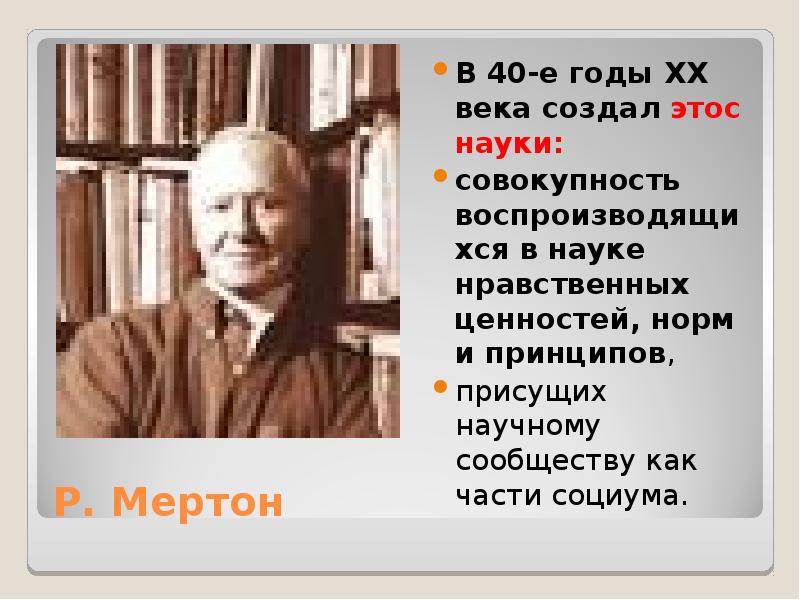 Диалектика – учение о взаимодействии противоположностей в познании и развитии