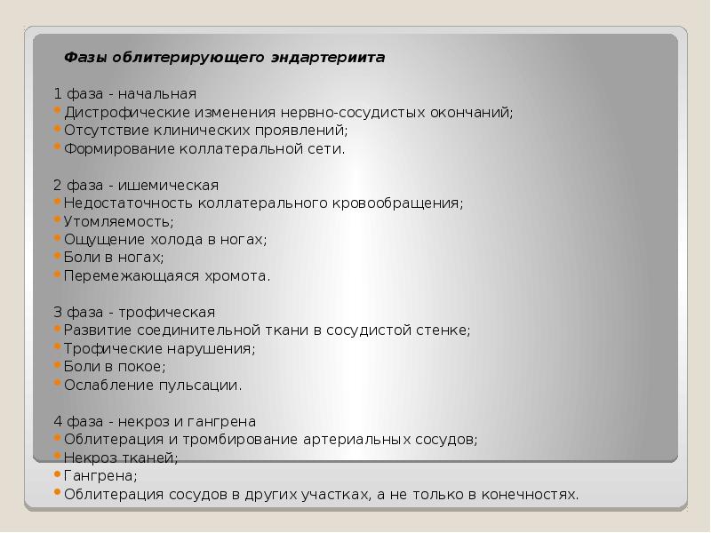 Укажите информацию которая отсутствует в тексте
