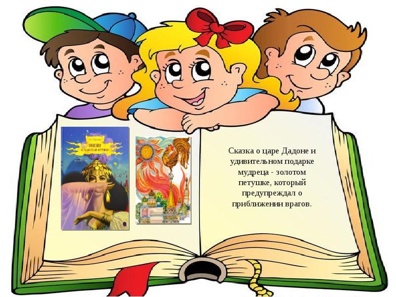 Любая книга