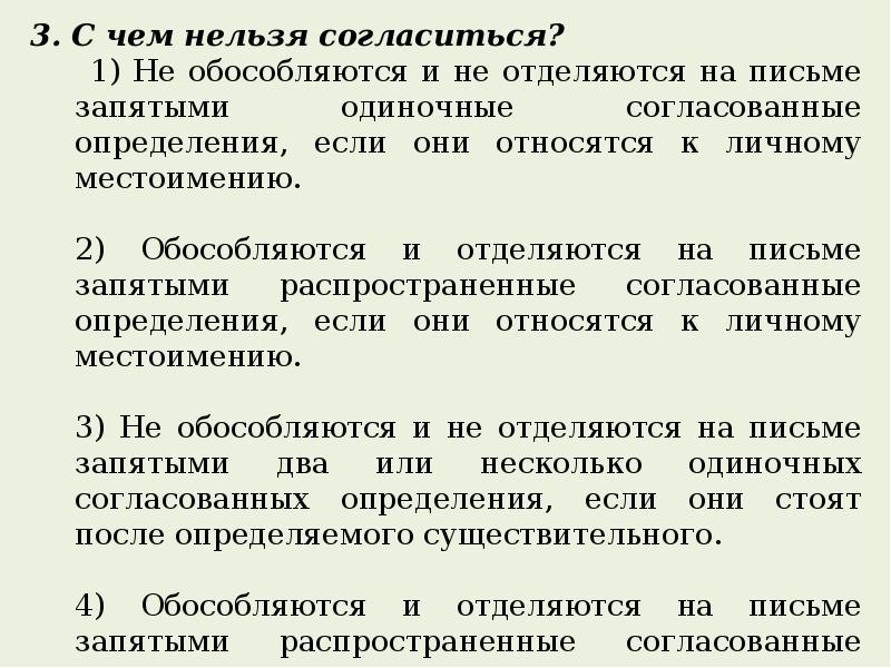 Тест простое осложненное предложение. Контрольная работа по теме: «простое осложнённое предложение». Задания "простое осложненное предложение" 8класс. Осложнение предложений проверочные задания. Контрольная на тему простое осложненное предложение.