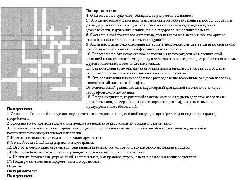 Здоровье родителей и здоровье будущего ребенка обж презентация