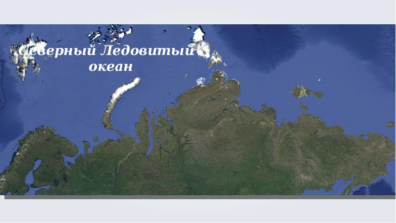 17 млн кв км. Площадь Евразии в кв.км. Территория России и Австралии в квадратных километрах.