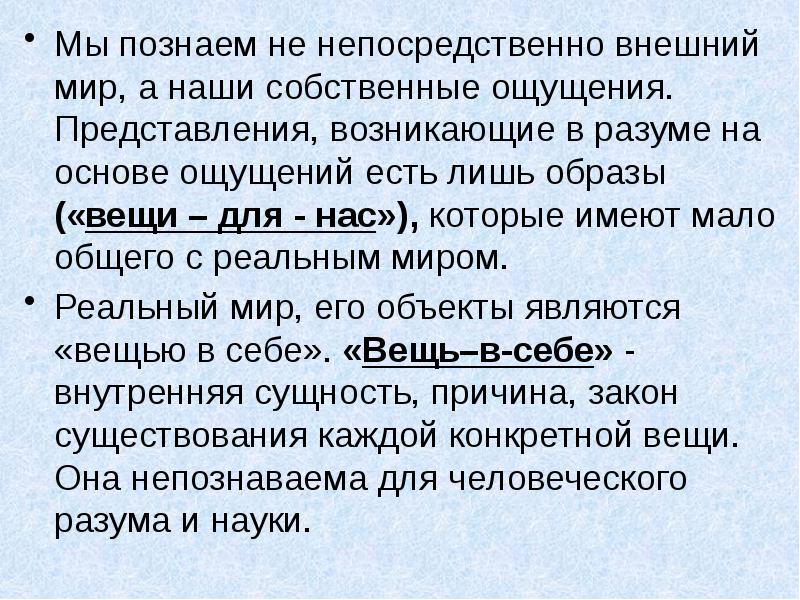 что называют наименьшим общим кратным. кривые безразличия пересекаются. имеет мало общего с. искусство народов гор и степей изо 4. большую склонность к малигнизации имеют полипы толстой кишки:.