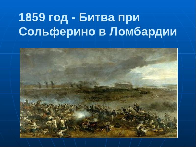 Международно правовая защита жертв вооруженных конфликтов картинки