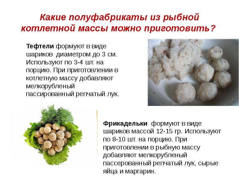 Какие продукты используют для фарша при приготовлении яйца фаршированные используя рисунок