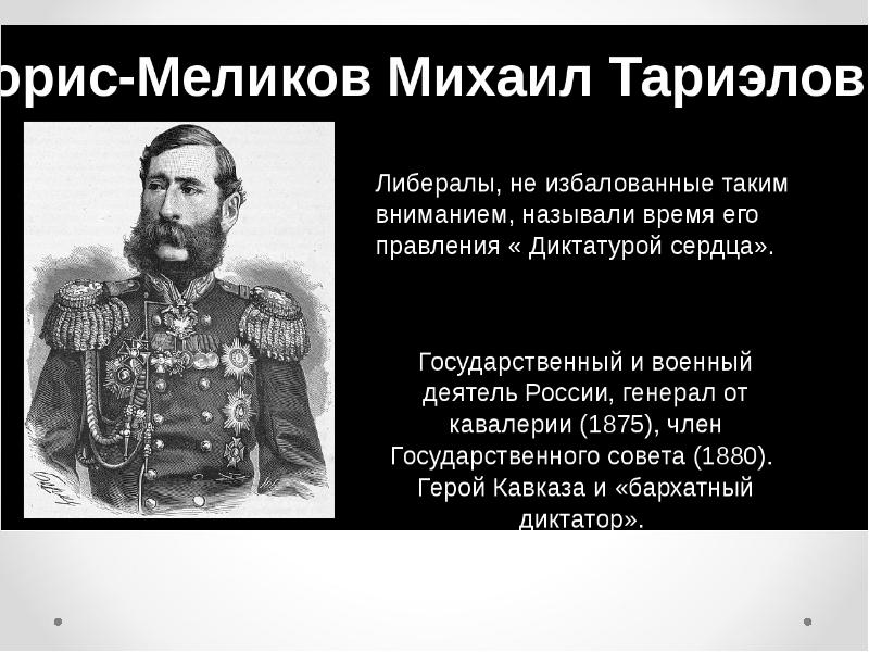 Свечников презентации по истории россии