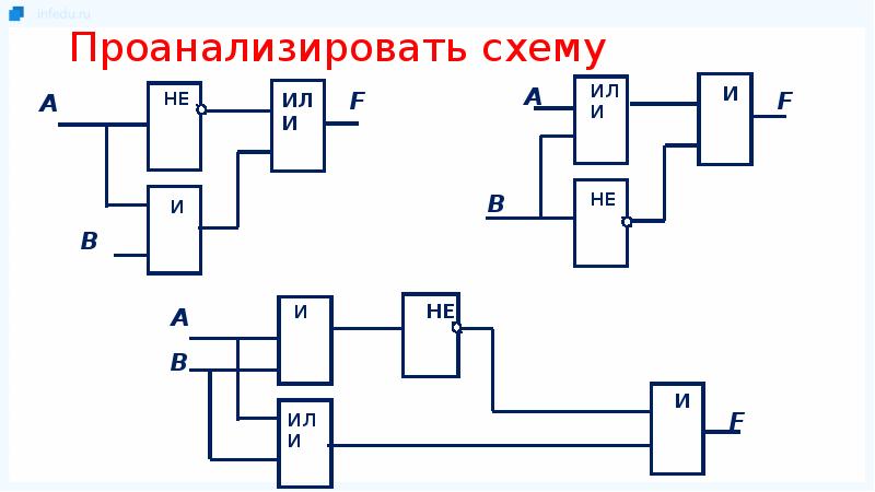 Начала электроники схемы