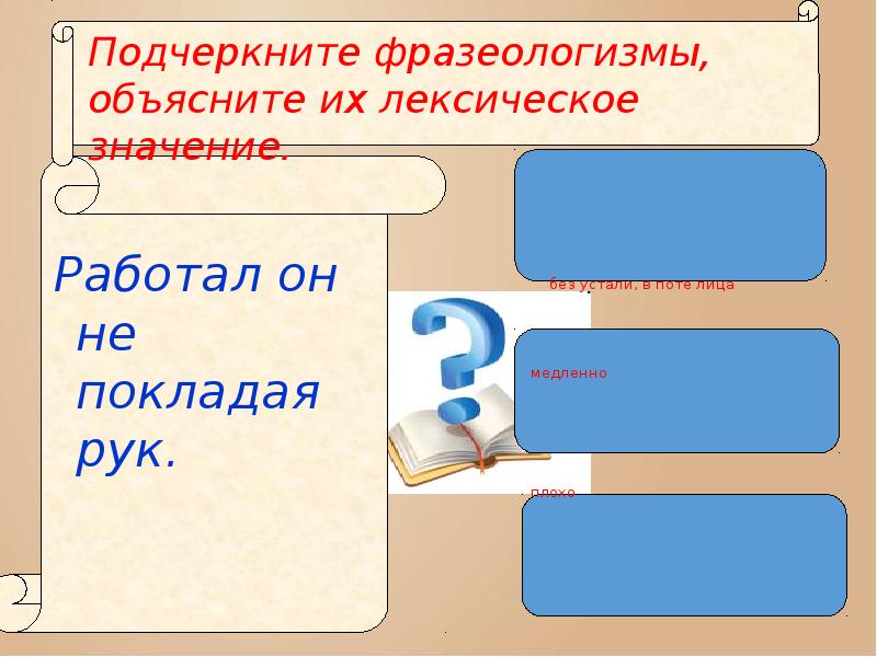 Евгений не покладая рук работал над проектом