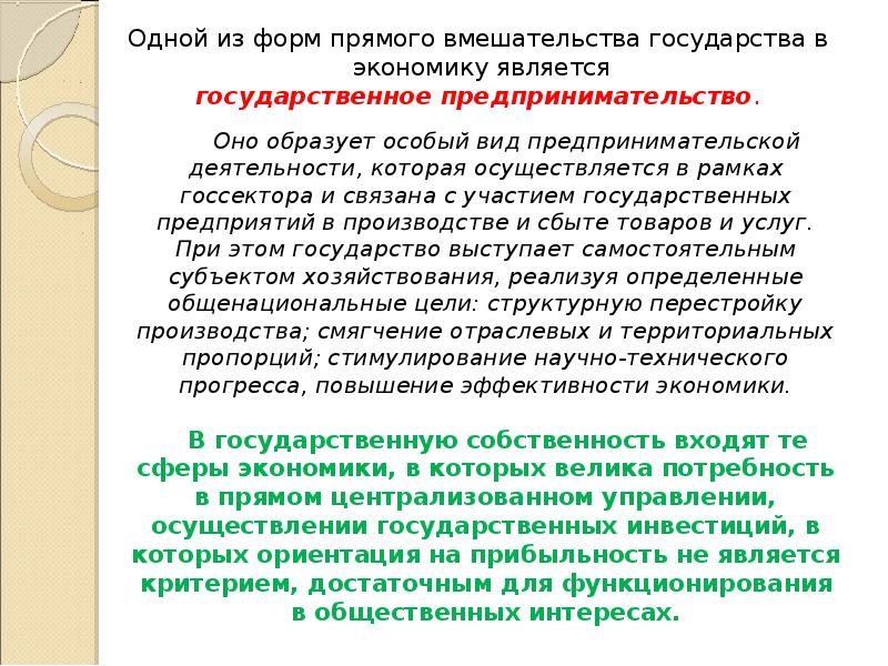 В какой сфере графический дизайн является результатом прямого реагирования на реальную потребность