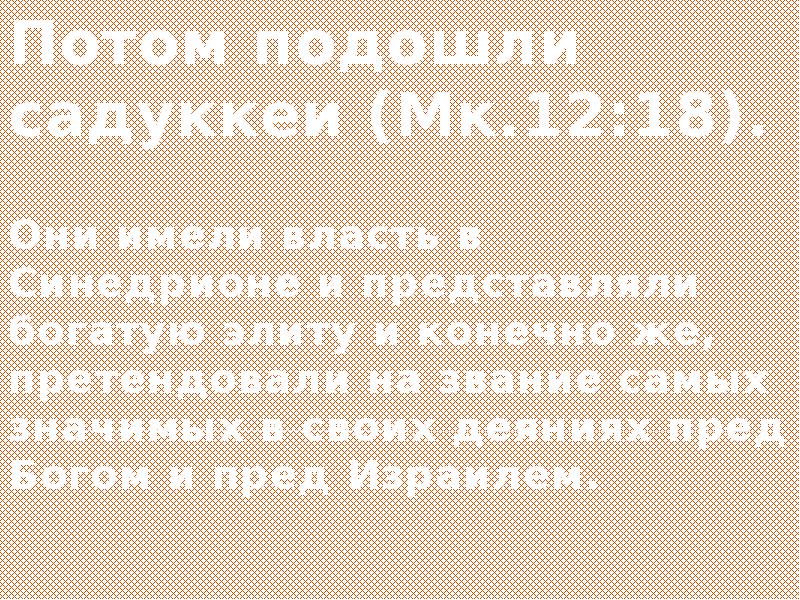 потом подойдешь. потом подойдешь. потом подойдешь. маленькие поступки - это намного серьезнее, чем громкие слова. я вызываю льва.