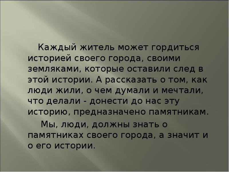 Какими поступками можно гордиться итоговое. Чем может гордиться человек. Рассказ о человеке которым можно гордиться. Беседа чем может гордиться человек. Каким человеком можно гордиться.