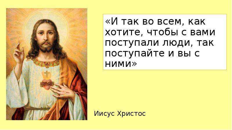 Так как сам