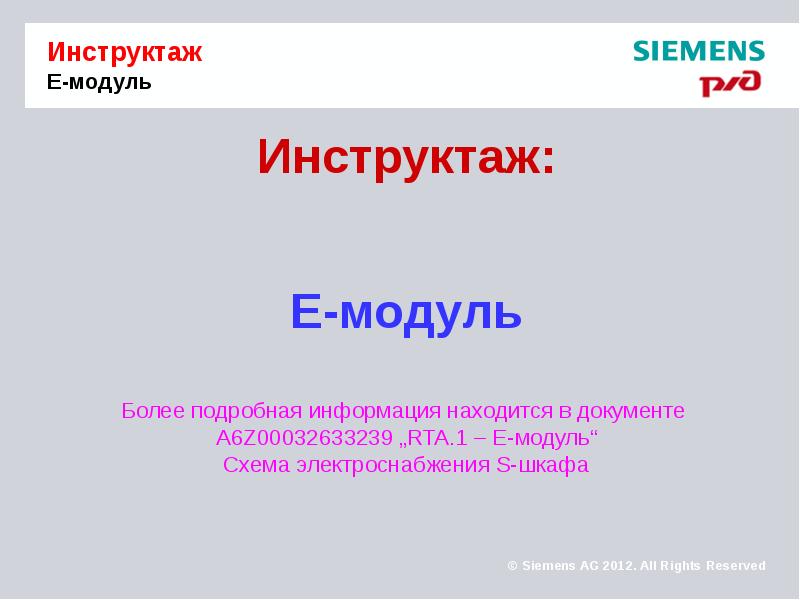 Информация находилась. Модуль более.