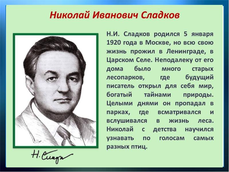 Лунин никого не обижай михалков важный совет 1 класс школа россии презентация