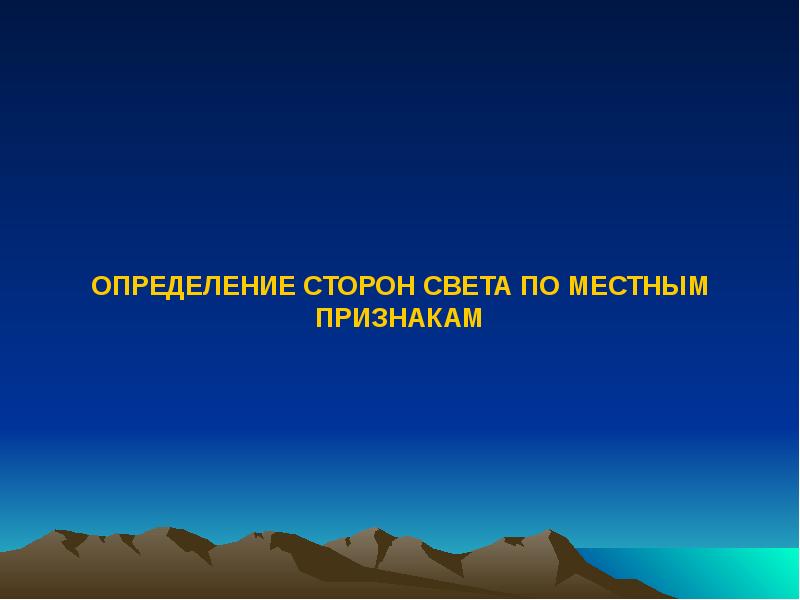 Т. Тематический контроль знаний учащихся математика 1 класс голубь. Обои на айфон оригинальные. Тема 13. 3.