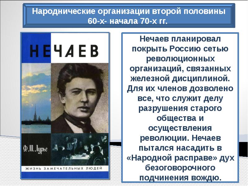 Какие положения проекта на ваш взгляд носили революционный характер