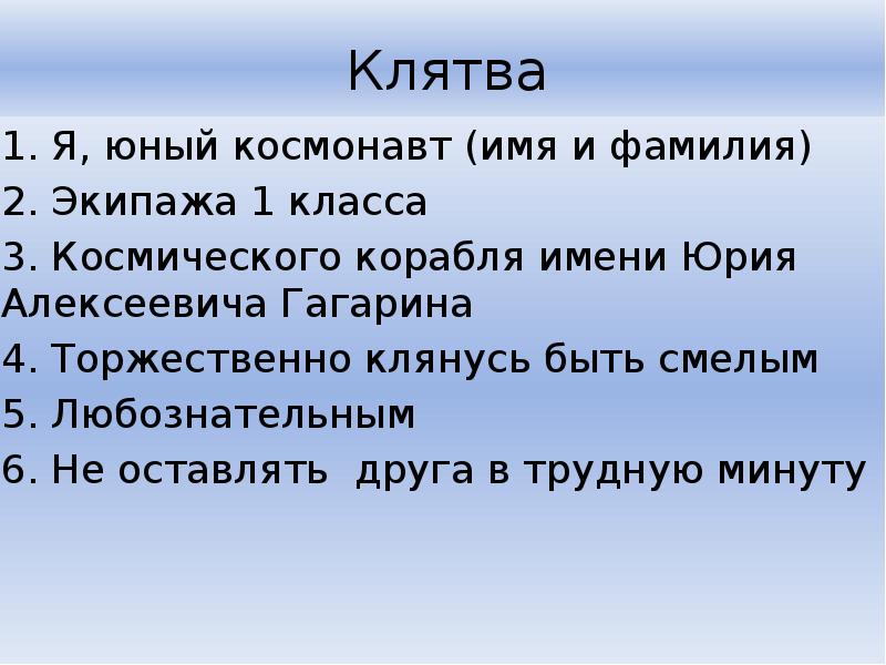 Экипаж одна семья песня текст. Экипаж одна семья слова.