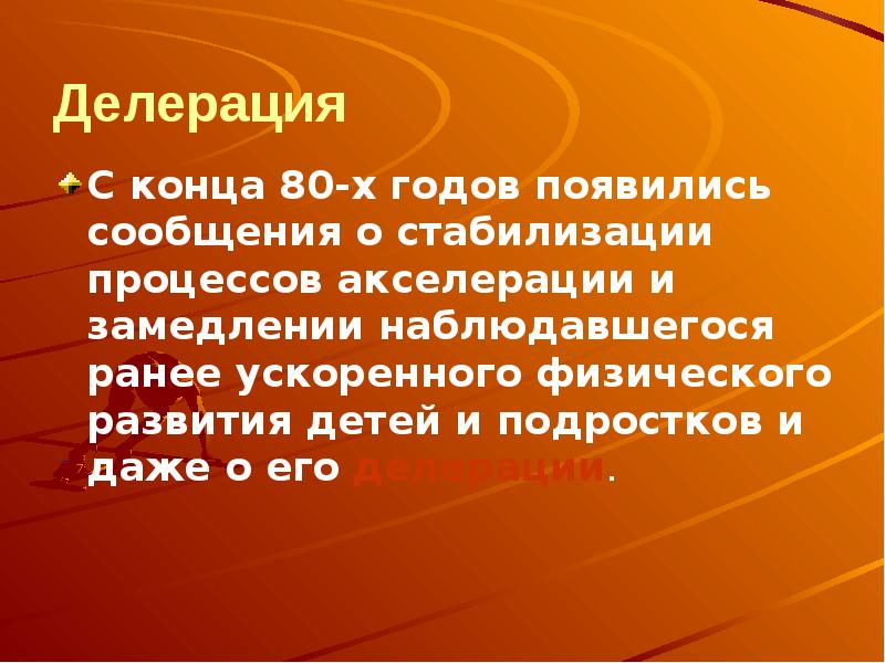 Появится информация. Составьте режим дня который вы считаете наиболее эффективным. Составить режим своего дня который вы считаете наиболее эффективным. Составьте режим своего дня который вы считаете более эффективным. Составьте свой режим дня который вы считаете более эффективным.