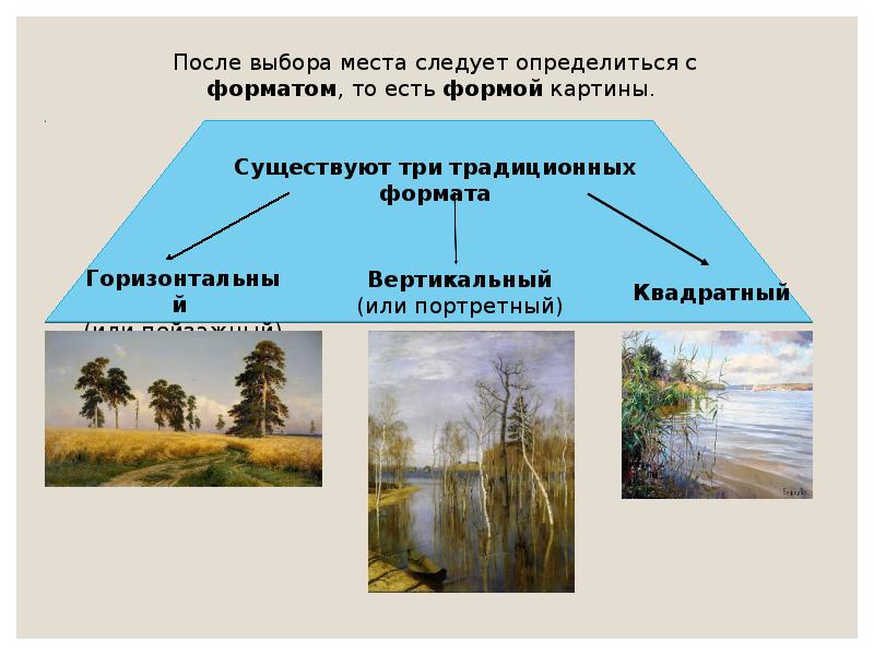 Их то и следует определить