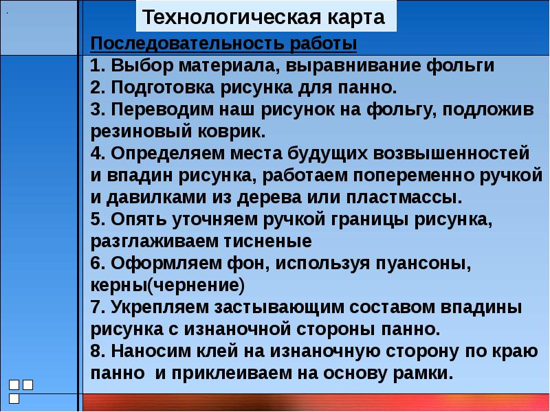 Тиснение по фольге картинки