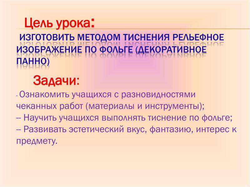 Тиснение по фольге картинки