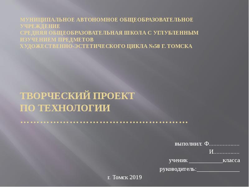 Углубленное изучение предметов эстетического цикла. Ученик и план. Рисунки на школьную тему. Художественно эстетический цикл в школе что это. Какие темы эстетического цикла.
