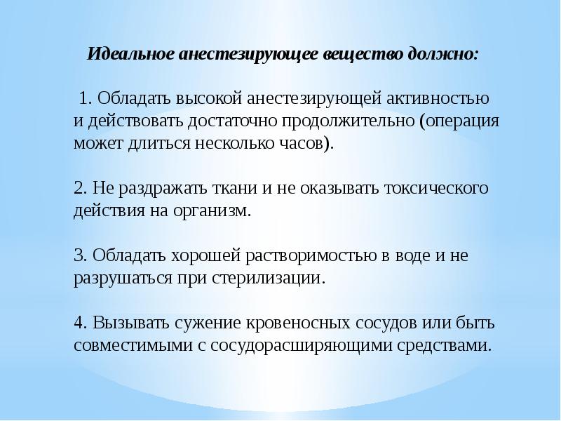 довольно длительный