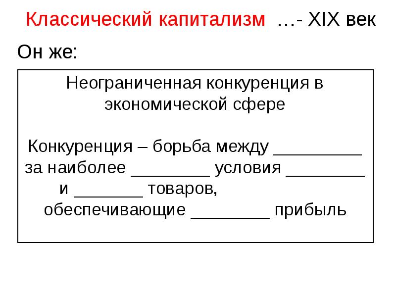 Сша в первой половине 19 века презентация