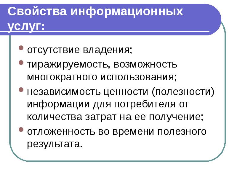 Тиражируемость проекта это