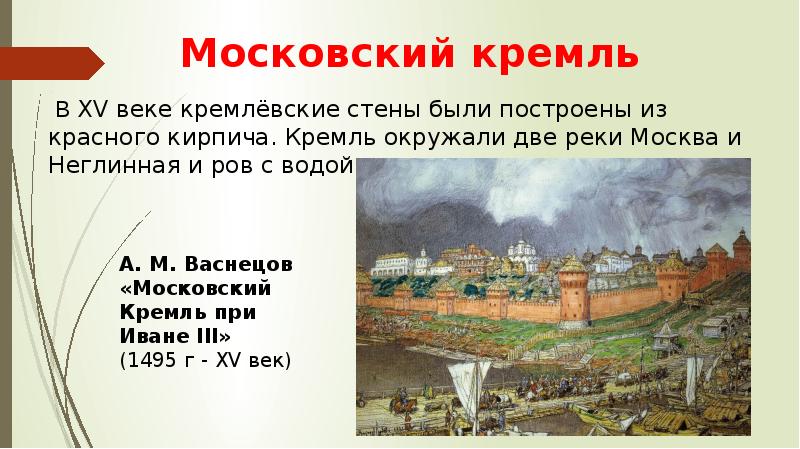 Революции в россии 4 класс презентация планета знаний