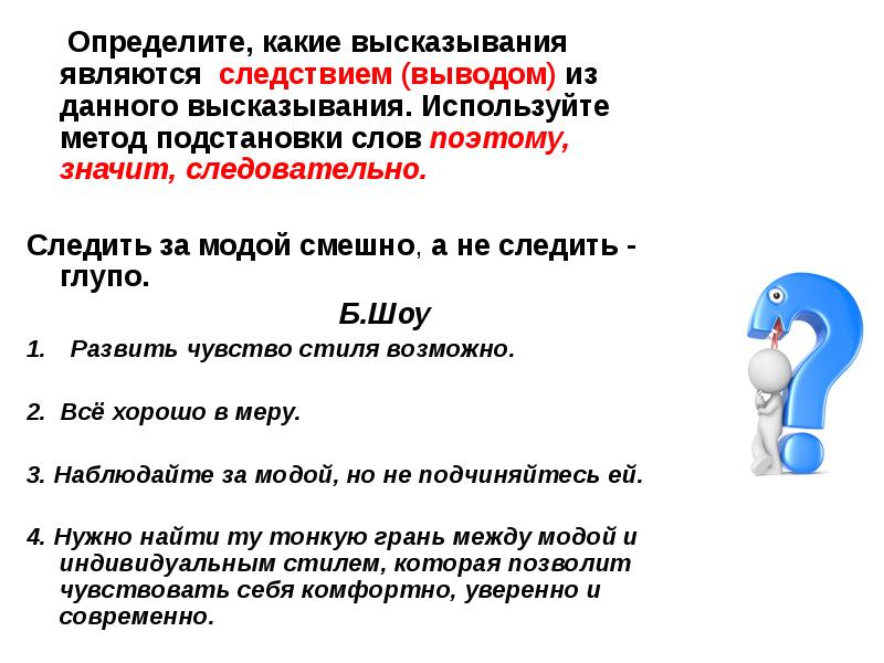 Определение афоризма