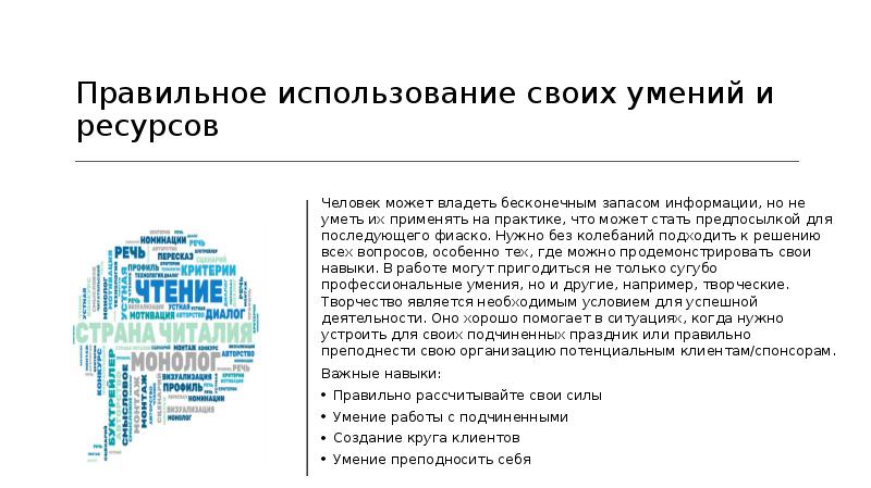 Найдите в сми сети интернет примеры успешных предпринимательских проектов проанализируйте