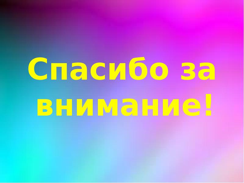 Николай петрович вагнер презентация 4 класс