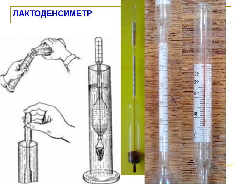 На рисунке 145 изображены два прибора плавающие в воде называемые ареометрами