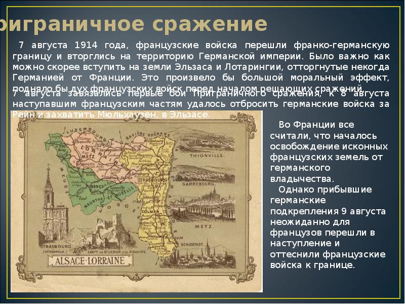 1914 года словами. До 1914 года что было. Презентация Румыния в 1850-1914 годы. Проект культурного развития в 1914-30 годах. 1914 Год самая сильная экономика.