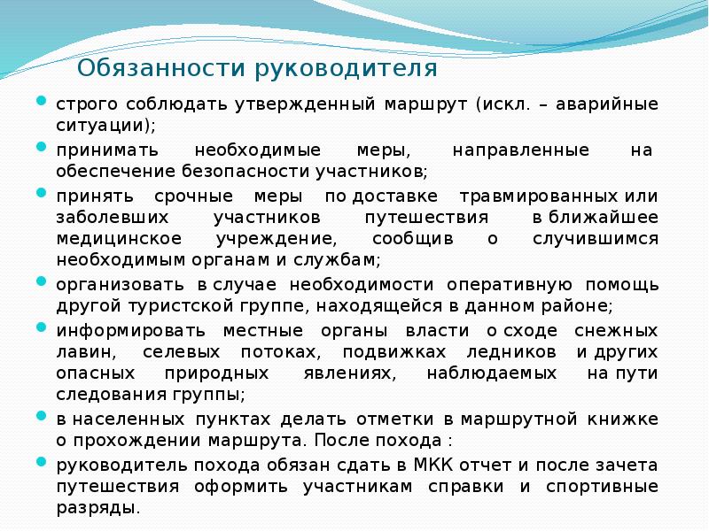 Государства участники принимают все необходимые меры